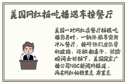 荧被丘丘人抓去繁殖后代
