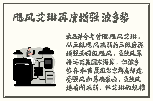 久久久精品久久波多野结衣AV