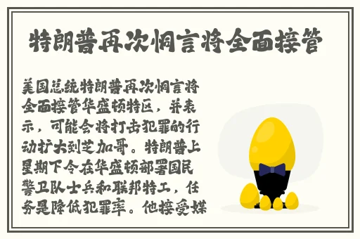 星空无限mv梁佳