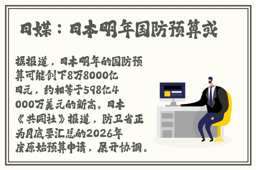 老师今天穿黑色旗袍nba