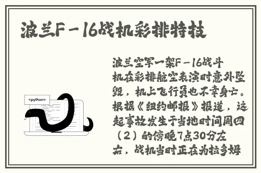 国产免费一区二区三区香蕉精