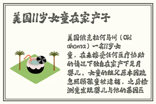 麻花传md01651苏语棠