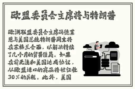 jk糯米姬日常和糯米糖的日常